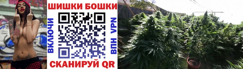 Купить наркотик Белгород Конопля  КОКАИН  АМФЕТАМИН  Мефедрон  Гашиш  A-PVP 