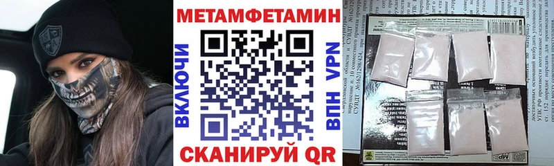 АМФЕТАМИН Premium  Белгород 
