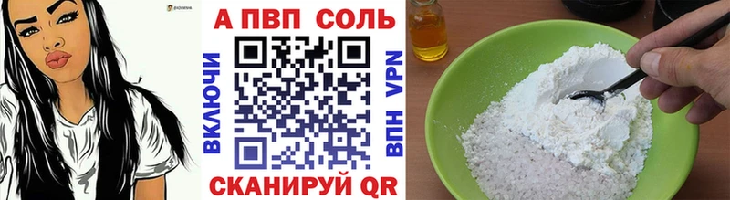 сайты даркнета состав  наркотики  Белгород  А ПВП мука 