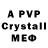 Амфетамин Premium V4NDALL