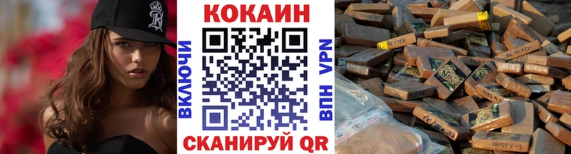где продают наркотики  Белгород  COCAIN Columbia 