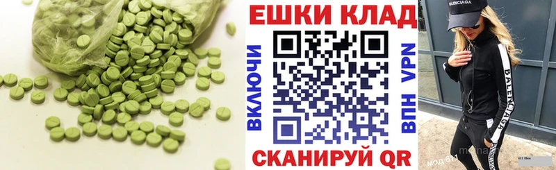 hydra ссылка  Белгород  Экстази Cube 