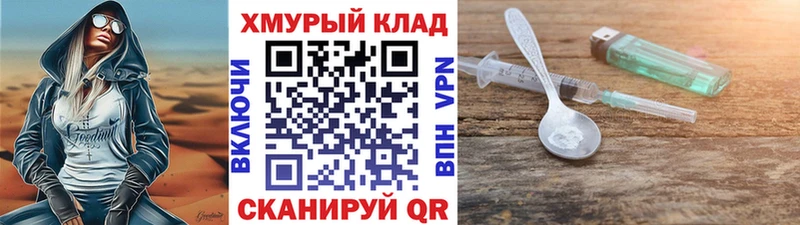 гидра ссылки  Белгород  Героин Heroin 