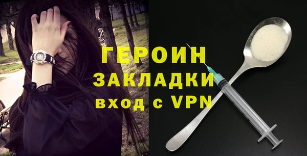 шишки Верея