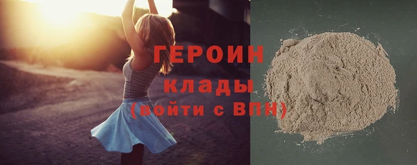 шишки Верея