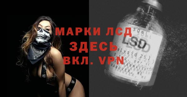 бошки Верхнеуральск