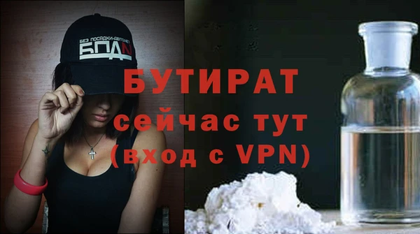 прущая мука Верхний Тагил
