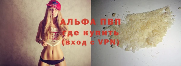 прущая мука Верхний Тагил