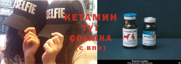 бошки Верхнеуральск