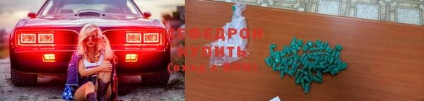 бошки Верхнеуральск