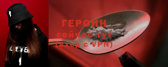 шишки Верея