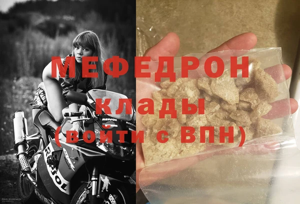 бошки Верхнеуральск