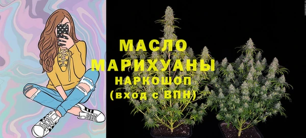 бошки Верхнеуральск