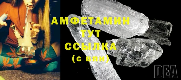 бошки Верхнеуральск