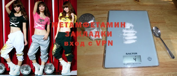 бошки Верхнеуральск