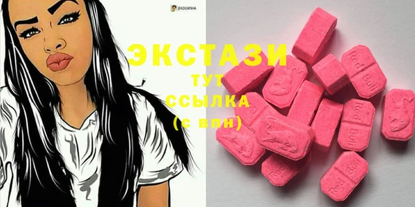бошки Верхнеуральск