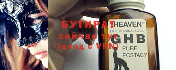 бошки Верхнеуральск