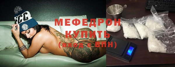 бошки Верхнеуральск