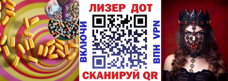 закладка  Белгород  Лсд 25 экстази кислота 