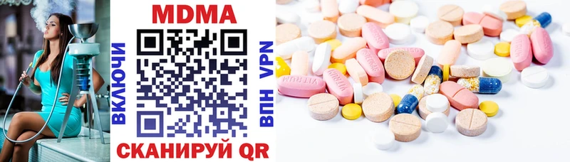 MEGA ссылка  Белгород  нарко площадка какой сайт  продажа наркотиков  МДМА кристаллы 