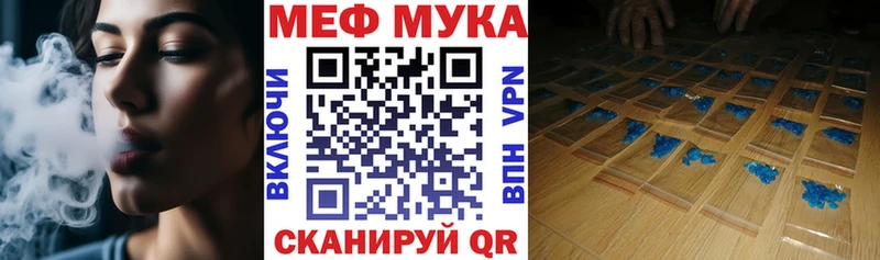 МЕФ mephedrone  Белгород 
