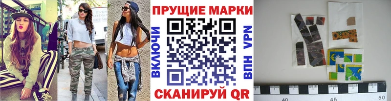 Марки NBOMe 1,5мг  Белгород 