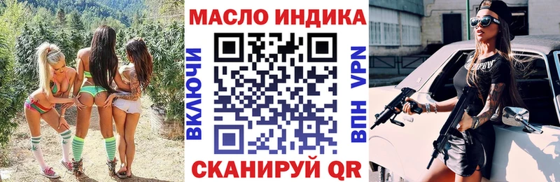 Дистиллят ТГК вейп с тгк  Белгород 