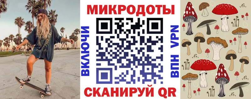 Псилоцибиновые грибы Psilocybe  Белгород 