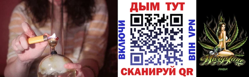 Каннабис Ganja  мега ONION  Белгород  купить  цена 